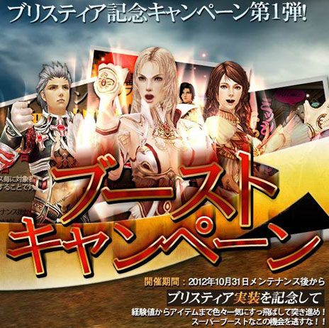 ���������꡼ No.038�Υ���ͥ������ / �֥���ʥɡ������ѥ��ס��緿���åץǡ��ȡ�Return to Orpesia�פ���1�Ƥ������»ܡ������ʥޥåס֥֥ꥹ�ƥ����פ������������ڤ��⤦