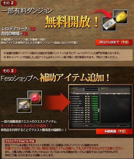 ���������꡼ No.040�Υ���ͥ������ / �֥���ʥɡ������ѥ��ס��緿���åץǡ��ȡ�Return to Orpesia�פ���1�Ƥ������»ܡ������ʥޥåס֥֥ꥹ�ƥ����פ������������ڤ��⤦