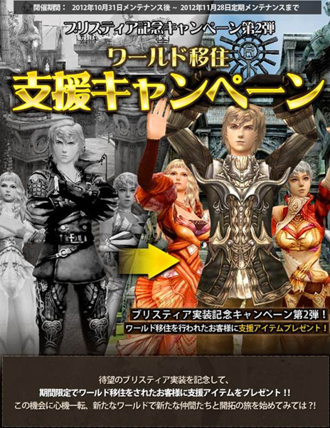 ���������꡼ No.041�Υ���ͥ������ / �֥���ʥɡ������ѥ��ס��緿���åץǡ��ȡ�Return to Orpesia�פ���1�Ƥ������»ܡ������ʥޥåס֥֥ꥹ�ƥ����פ������������ڤ��⤦