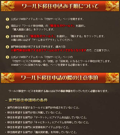 ���������꡼ No.043�Υ���ͥ������ / �֥���ʥɡ������ѥ��ס��緿���åץǡ��ȡ�Return to Orpesia�פ���1�Ƥ������»ܡ������ʥޥåס֥֥ꥹ�ƥ����פ������������ڤ��⤦