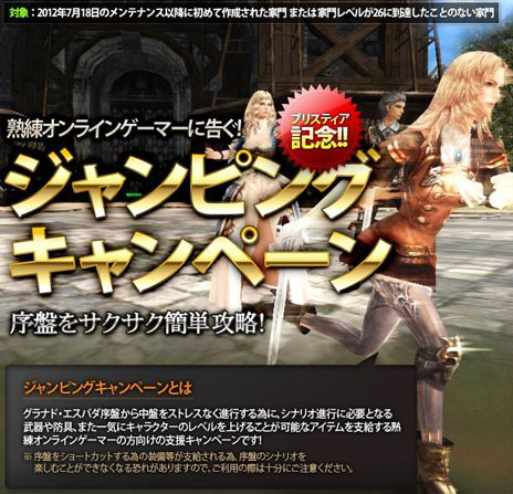 ���������꡼ No.045�Υ���ͥ������ / �֥���ʥɡ������ѥ��ס��緿���åץǡ��ȡ�Return to Orpesia�פ���1�Ƥ������»ܡ������ʥޥåס֥֥ꥹ�ƥ����פ������������ڤ��⤦