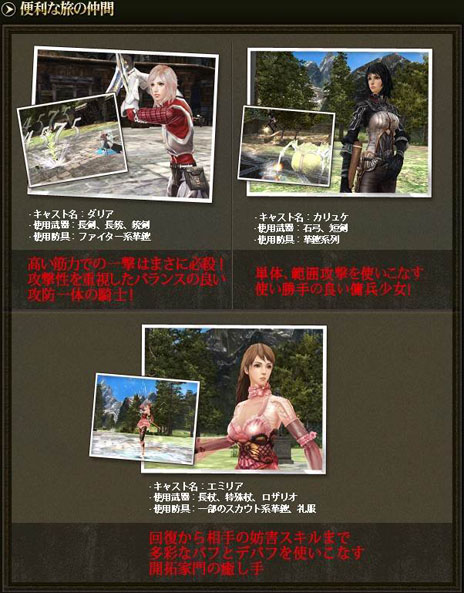 ���������꡼ No.049�Υ���ͥ������ / �֥���ʥɡ������ѥ��ס��緿���åץǡ��ȡ�Return to Orpesia�פ���1�Ƥ������»ܡ������ʥޥåס֥֥ꥹ�ƥ����פ������������ڤ��⤦