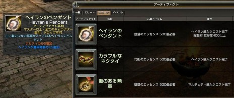 ꡼ No.009 | ֥ʥɡѥפ緿åץǡȼ»ܡ饯֥إפưƼ磻٥ȤαĹ褬