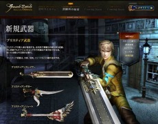 ꡼ No.014 | ֥ʥɡѥפ緿åץǡȼ»ܡ饯֥إפưƼ磻٥ȤαĹ褬