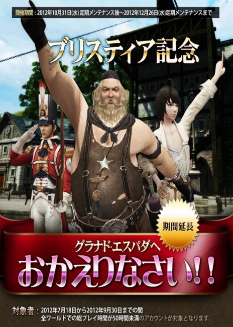 ꡼ No.016 | ֥ʥɡѥפ緿åץǡȼ»ܡ饯֥إפưƼ磻٥ȤαĹ褬