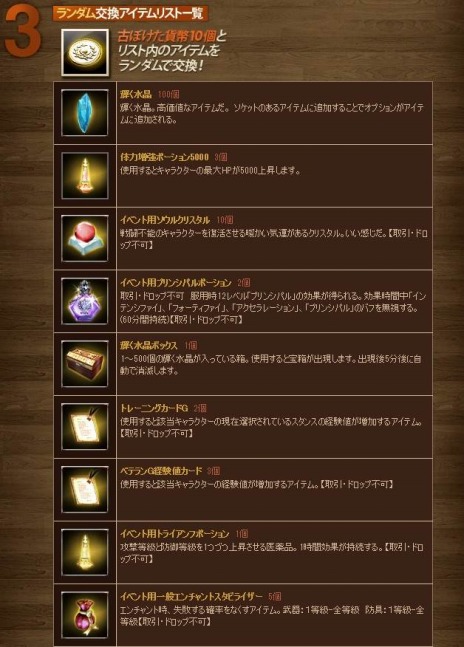 ꡼ No.025 | ֥ʥɡѥפ緿åץǡȼ»ܡ饯֥إפưƼ磻٥ȤαĹ褬