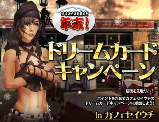 ���������꡼ No.001�Υ���ͥ������ / ��GE�פǾ���ã��������ˡֽ��Υ��å��󥹡פʤɤΥ����ƥब�������