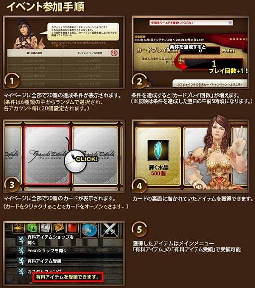 ���������꡼ No.004�Υ���ͥ������ / ��GE�פǾ���ã��������ˡֽ��Υ��å��󥹡פʤɤΥ����ƥब�������