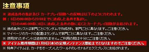 ���������꡼ No.008�Υ���ͥ������ / ��GE�פǾ���ã��������ˡֽ��Υ��å��󥹡פʤɤΥ����ƥब�������