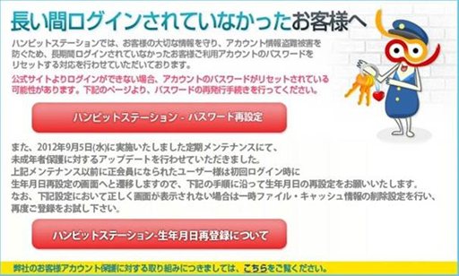 画像ギャラリー No.010のサムネイル画像 / 「グラナド・エスパダ」多数の特典が用意された年越しスゴロク大会がスタート