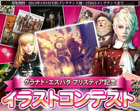 ���������꡼ No.009�Υ���ͥ������ / �֥���ʥɡ������ѥ��ס���Ʈ�ȥ�������֥����פ�������饯�����Ȥ����о졣�������������ǽ��