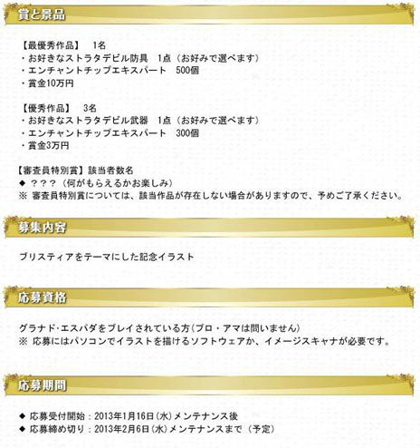 ���������꡼ No.010�Υ���ͥ������ / �֥���ʥɡ������ѥ��ס���Ʈ�ȥ�������֥����פ�������饯�����Ȥ����о졣�������������ǽ��