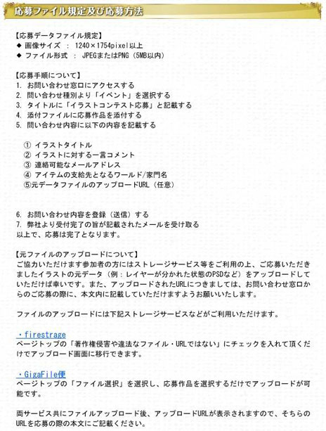 ���������꡼ No.011�Υ���ͥ������ / �֥���ʥɡ������ѥ��ס���Ʈ�ȥ�������֥����פ�������饯�����Ȥ����о졣�������������ǽ��