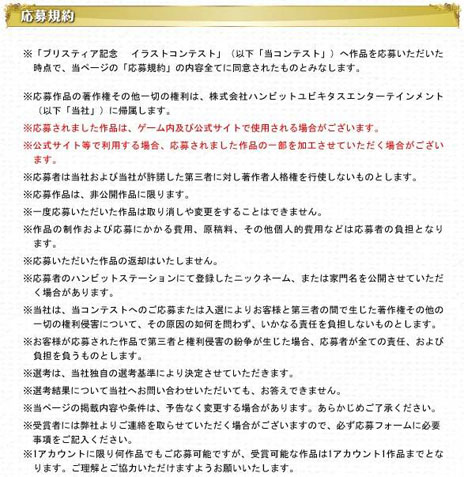 ���������꡼ No.012�Υ���ͥ������ / �֥���ʥɡ������ѥ��ס���Ʈ�ȥ�������֥����פ�������饯�����Ȥ����о졣�������������ǽ��