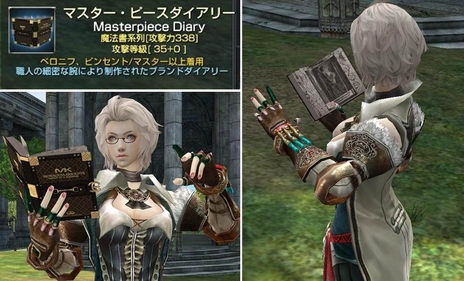 画像ギャラリー No.025のサムネイル画像 / 「グラナド・エスパダ」,最高位武器を実装。派閥戦にも調整が加えられる