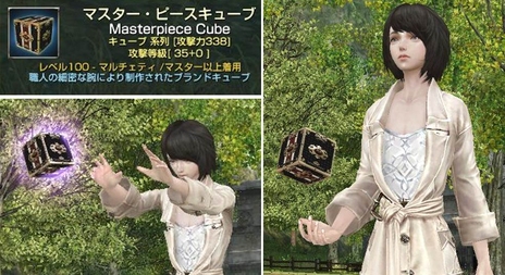 画像ギャラリー No.026のサムネイル画像 / 「グラナド・エスパダ」,最高位武器を実装。派閥戦にも調整が加えられる