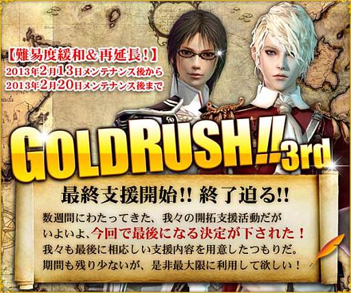 ���������꡼ No.001�Υ���ͥ������ / �֥���ʥɡ������ѥ��׾�������������ŵ�����ƥब��館�롣2��20���ޤ�