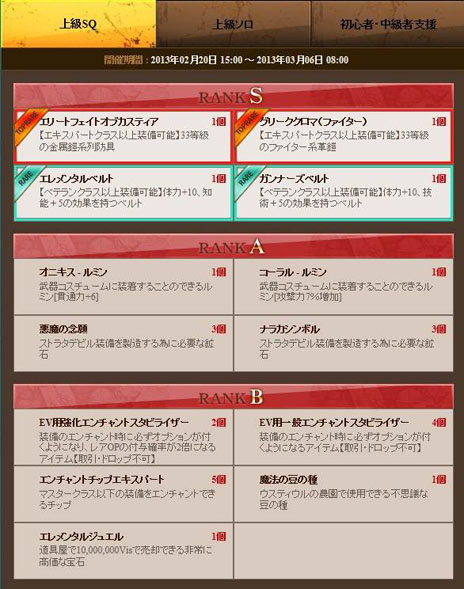 ꡼ No.023 | ֥ʥɡѥפΥåץǡȤ»ܡ֥֡פɲá饯ΥХĴʤɽ¤Ƥ