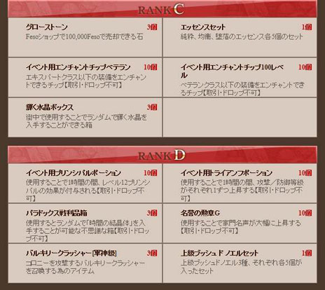 ꡼ No.024 | ֥ʥɡѥפΥåץǡȤ»ܡ֥֡פɲá饯ΥХĴʤɽ¤Ƥ