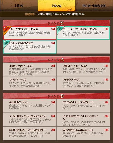 ꡼ No.025 | ֥ʥɡѥפΥåץǡȤ»ܡ֥֡פɲá饯ΥХĴʤɽ¤Ƥ