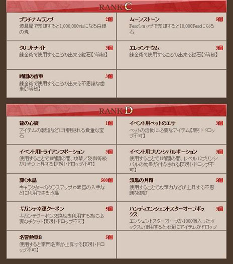 ꡼ No.026 | ֥ʥɡѥפΥåץǡȤ»ܡ֥֡פɲá饯ΥХĴʤɽ¤Ƥ