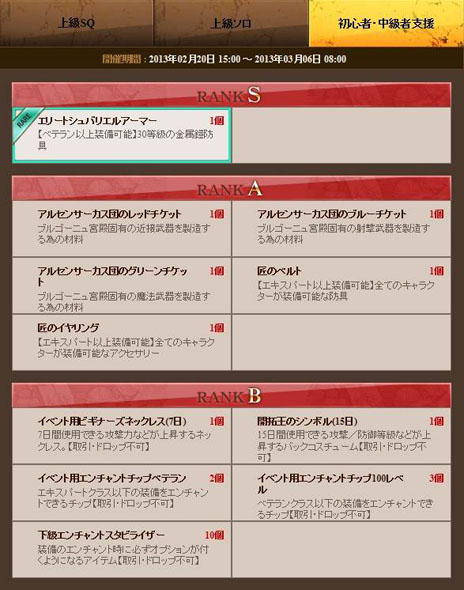 ꡼ No.027 | ֥ʥɡѥפΥåץǡȤ»ܡ֥֡פɲá饯ΥХĴʤɽ¤Ƥ