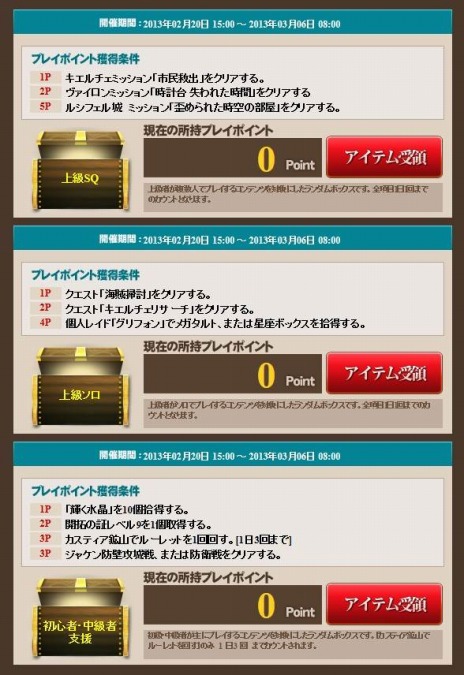 ���������꡼ No.009�Υ���ͥ������ / �֥���ʥɡ������ѥ��ס��ߥå������Ƹ�����ʤɤγƼ�Х��Ĵ�����åץǡ��Ȥ�»ܡ�Web�롼��åȤ˥����ƥ��ɲ�