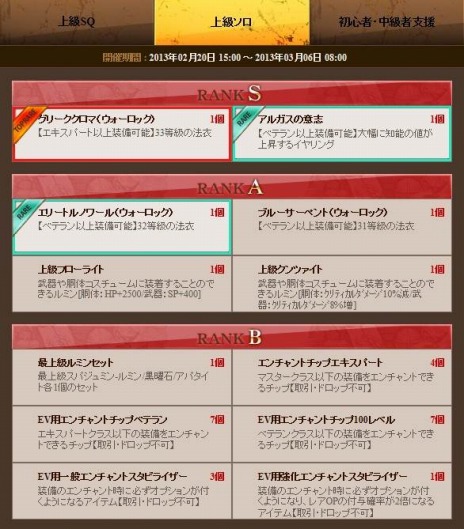 ���������꡼ No.012�Υ���ͥ������ / �֥���ʥɡ������ѥ��ס��ߥå������Ƹ�����ʤɤγƼ�Х��Ĵ�����åץǡ��Ȥ�»ܡ�Web�롼��åȤ˥����ƥ��ɲ�