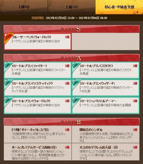 ���������꡼ No.014�Υ���ͥ������ / �֥���ʥɡ������ѥ��ס��ߥå������Ƹ�����ʤɤγƼ�Х��Ĵ�����åץǡ��Ȥ�»ܡ�Web�롼��åȤ˥����ƥ��ɲ�