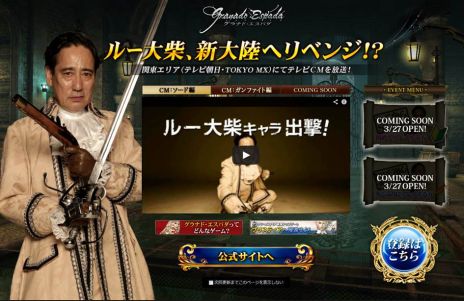 ���������꡼ No.006�Υ���ͥ������ / �֥���ʥɡ������ѥ��ס����ָ��ꥭ�������DE������ǥå��ɤ�ǽ���ͥ�����90����ͭ�����뤬����Ȥ���Ķ����ǽ����饯�������ƥ��CM��2�Ƥ����