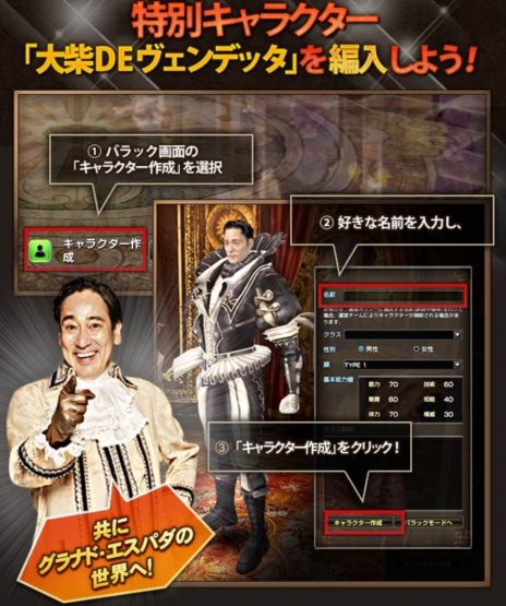 ���������꡼ No.012�Υ���ͥ������ / �֥���ʥɡ������ѥ��������Υ��åץǡ��ȤǶ��Ϥʥ���饯���������DE ������ǥå��פ������ˡ����Υ���饯��������館�륭���ڡ���Ⳬ��