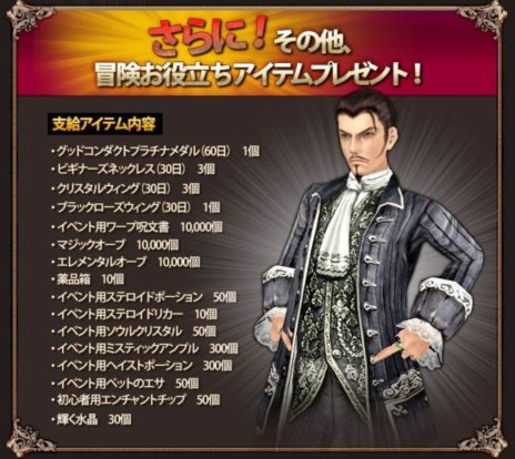 ���������꡼ No.013�Υ���ͥ������ / �֥���ʥɡ������ѥ��������Υ��åץǡ��ȤǶ��Ϥʥ���饯���������DE ������ǥå��פ������ˡ����Υ���饯��������館�륭���ڡ���Ⳬ��