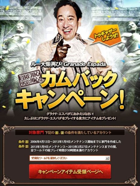 ���������꡼ No.016�Υ���ͥ������ / �֥���ʥɡ������ѥ��������Υ��åץǡ��ȤǶ��Ϥʥ���饯���������DE ������ǥå��פ������ˡ����Υ���饯��������館�륭���ڡ���Ⳬ��