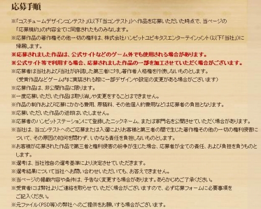 ꡼ No.008 | ֥ʥɡѥס֥ꥹƥ 2 פ