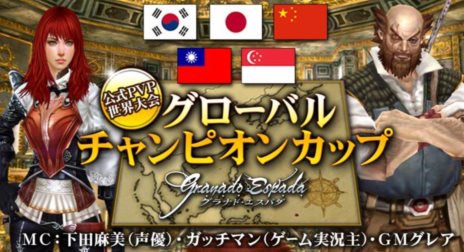 ���������꡼ No.001�Υ���ͥ������ / �֥���ʥɡ������ѥ���4��14�����Ťθ���PvP�����������ͤ򡤲����������󡦥��å��ޥ󤵤��MC�˥˥��˥��������������