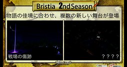 画像ギャラリー No.007のサムネイル画像 / 「グラナド・エスパダ」の世界大会で日本が優勝。アップデート「Bristia 2nd Season」の情報も公開された「グローバルチャンピオンカップ」をレポート