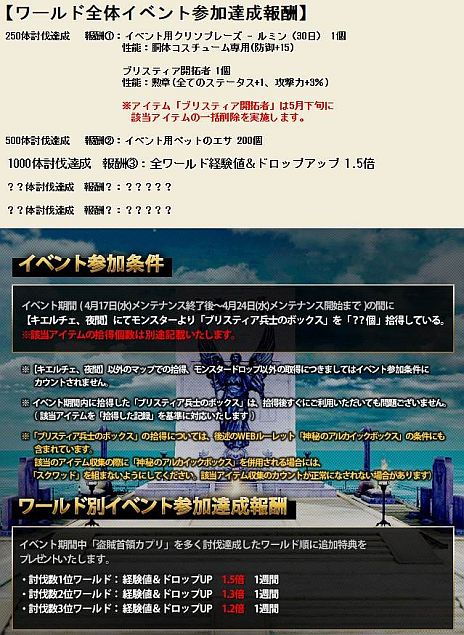 ꡼ No.015 | ֥ʥɡѥסȥ֥ꥹƥ2nd SeasonPVդǥ󥰥ȤץӤΡ֥פΥࡼӡ