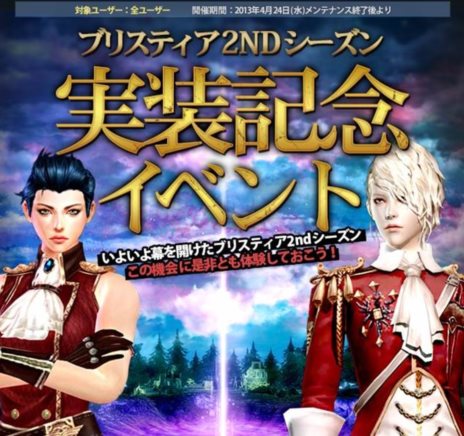 ꡼ No.024Υͥ / ֥ʥɡѥΥåץǡȤǡ֥֥ꥹƥ2nd Season饯֥פΥҲࡼӡ