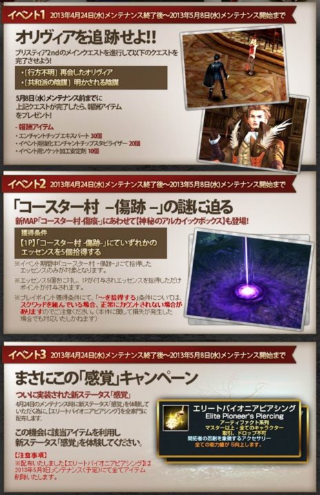 ꡼ No.025 | ֥ʥɡѥΥåץǡȤǡ֥֥ꥹƥ2nd Season饯֥פΥҲࡼӡ