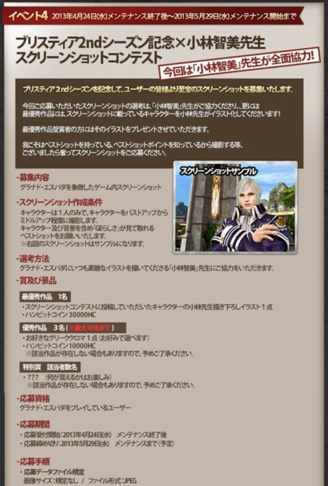 ꡼ No.026 | ֥ʥɡѥΥåץǡȤǡ֥֥ꥹƥ2nd Season饯֥פΥҲࡼӡ