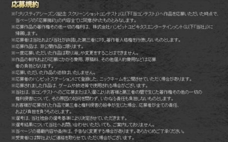 ꡼ No.027 | ֥ʥɡѥΥåץǡȤǡ֥֥ꥹƥ2nd Season饯֥פΥҲࡼӡ