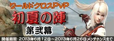 ���������꡼ No.005�Υ���ͥ������ / �֥���ʥɡ������ѥ��ץۥ�󥯥륹�Ρ֥������פ�6��19���˼������ʹְʳ��μ�²������������ǽ��