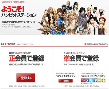 ���������꡼ No.009�Υ���ͥ������ / �֥���ʥɡ������ѥ����и��ƿ���������餸�뿷����饯�����֥������פ����������ˡ��ϥ�ӥåȥ��ơ�����󤬥����ץ�ID���б�