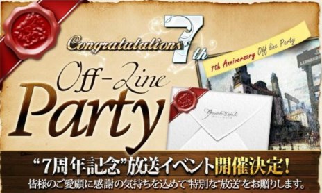 ꡼ No.002Υͥ / ֥ʥɡѥӥ7ǯǰե饤ѡƥ713˥˥եǳšߡüԤ罸