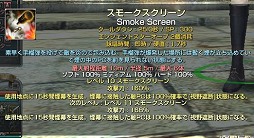 ꡼ No.029 | ֥ʥɡѥסĶԡɰǥʥꥪڤ1ꡦɤθ֥쥤פΥʤɤ