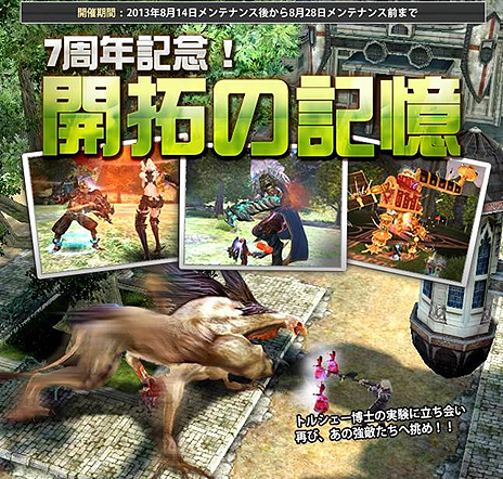 ���������꡼ No.005�Υ���ͥ������ / �֥���ʥɡ������ѥ��ס�����������NPC�Ȥ����Τ���֥������֥�󥫡פ򿷵����������Ȥ���8��14���˼���