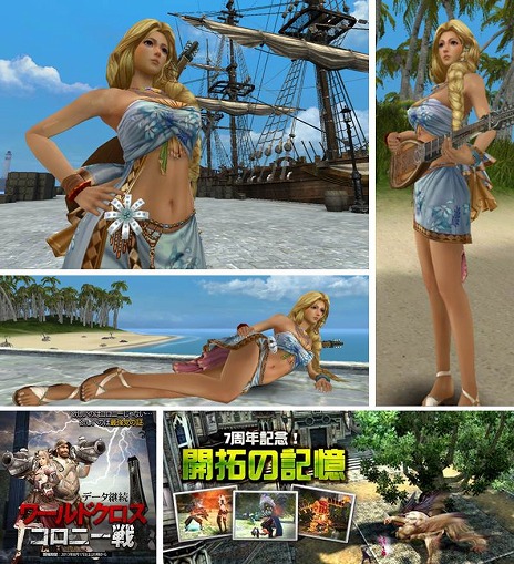 ꡼ No.001Υͥ / ֥ʥɡѥסƤˤԤäʿ饯֥֥󥫡פ٥ȡ7ǯǰ εפξ