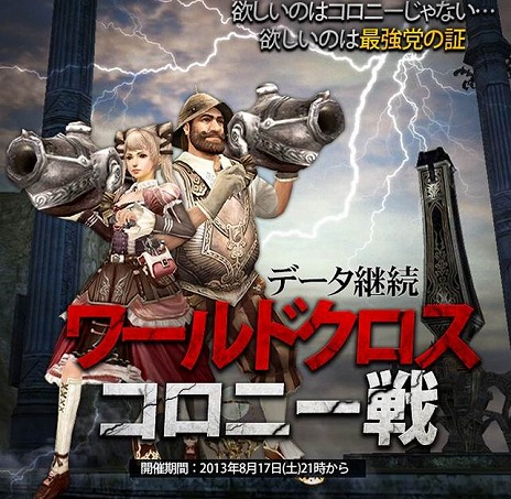 ꡼ No.006Υͥ / ֥ʥɡѥסƤˤԤäʿ饯֥֥󥫡פ٥ȡ7ǯǰ εפξ