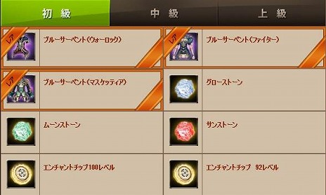 ꡼ No.014 | ֥ʥɡѥסƤˤԤäʿ饯֥֥󥫡פ٥ȡ7ǯǰ εפξ