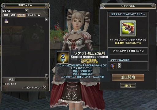 ꡼ No.013 | ֥ʥɡѥפͥ줿åץǡȤܻؤƿȯΥȤ˿ϰ֥˥פʤɤγפʹ